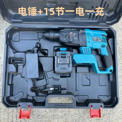 Makita bürstenloser Schlagbohrer Lithium-Akku 3-in-1 - 7