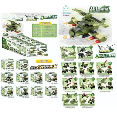 Small Particle Building Blocks, Creative Educational Gift for Children - 9