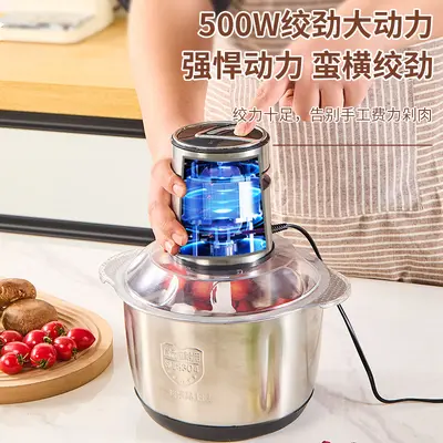 跨境多功能不锈钢绞肉机家用电动辅食碎肉机大容量电动料理机定制