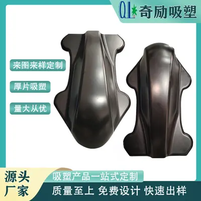 厂家直销超轻盈高强度无人机外壳 户外防紫外线pp塑料无人机外壳