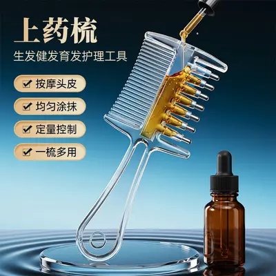 Metal Bilyalı Kafa Derisi Serum Uygulama Tarağı, Kadınlar İçin Masaj Tarağı - 4