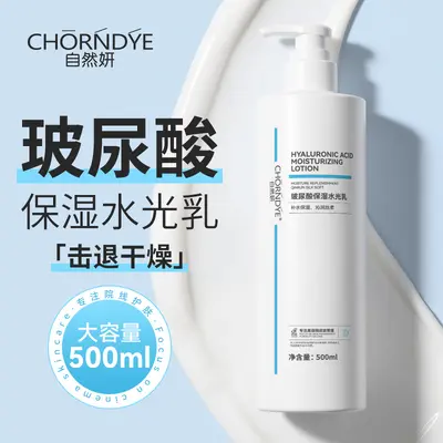 Hyaluronic acid hydrating essence 500ml beauty salon
