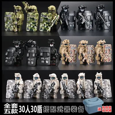 Mit LEGO kompatible Spezialkräfte-Militär-Bausteine mit Minifiguren - 2