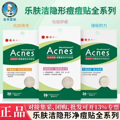 Mentholatum Calendula Akne Onarıcı Yüz Temizleyici Jel, Görünmez Akne Bakımı