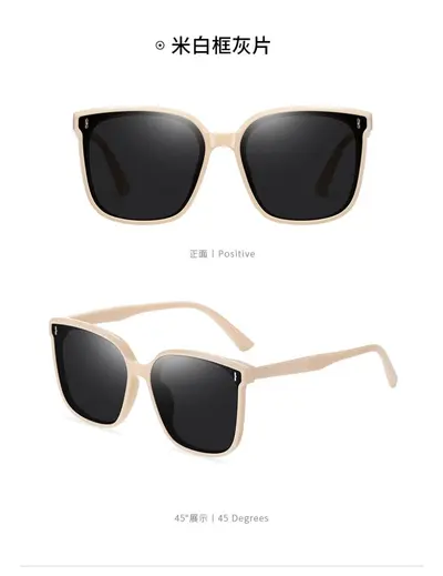 Polarized Myopia Sunglasses, Flat Nylon TR Frame, Unisex - 9