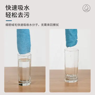 Ultra-Fine Fiber Absorbent Kitchen Cloth, Thickened, Lint-Free