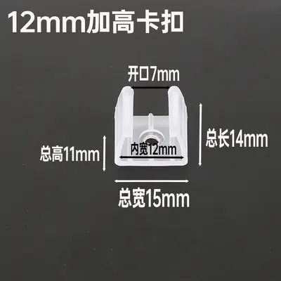 Square Single-Hole Plastic Fixing Clip for 5050/5730/2835 LED Strip - 8