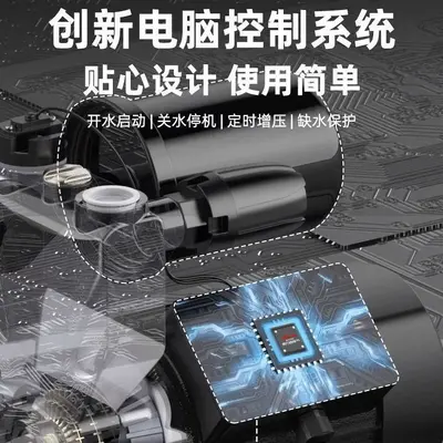 德力西增压泵家用自吸泵全自动静音智能抽水泵热水器自来水井管道