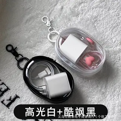 Transparente Datenkabel Aufbewahrungstasche, kleine staubdichte handgefertigte Baby-Display-Tasche, tragbare Tasche, Kopfhörer Aufbewahrungsbox, Organizer-Tasche - 13