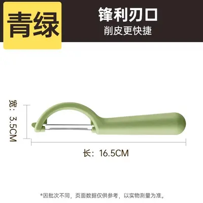 Stainless steel vegetable and fruit peeler - 9