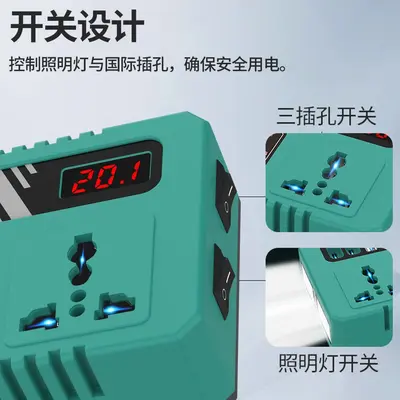 Wechselrichter 18V-21V auf 220V, Lithium-Batterie-Powerbank - 4