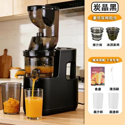 Automatic Cold Press Juicer Wide Feed Chute - 8