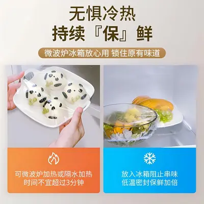 Disposable food-grade bowl covers with elastic edge and antibacterial film