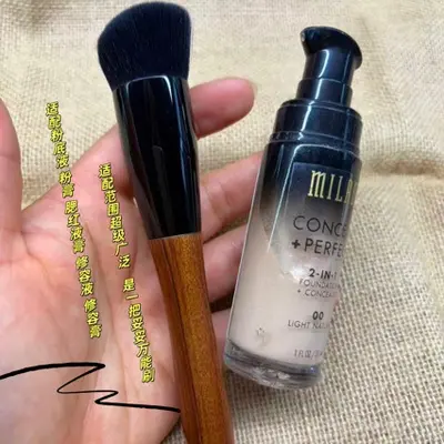 Solid Wood Handle Foundation Brush T02, Small, Seamless Application