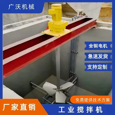 大功率防爆立式搅拌器 工业污水池化工泥浆定制 - 4