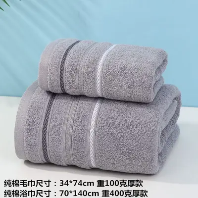 Badetuch-Set, verdickt, wassersaugend, für Erwachsene - 12