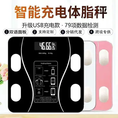 体重秤APP充电体脂秤AI跨境智能卡通蓝牙家用电子秤精准做logo定