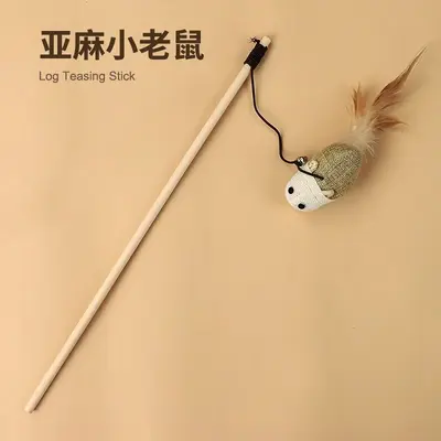 猫玩具逗猫棒猫咪自嗨解闷小老鼠带铃铛耐咬猫猫小猫消耗体力用品 - 10
