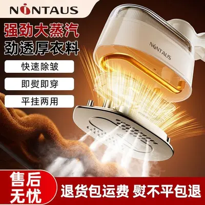 Handheld garment steamer, portable and compact - 1