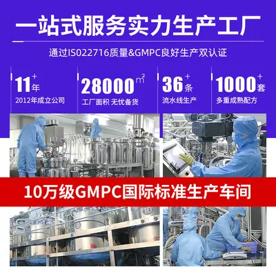 氨基酸洗发水OEM定制加工厂家洗护套装控油去屑柔顺洗护用品
