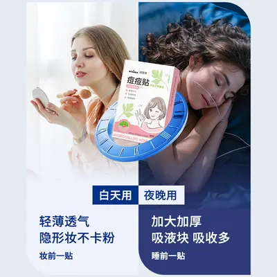 Mugwort Hydrocolloid Acne Patch, Small and Portable, Day and Night