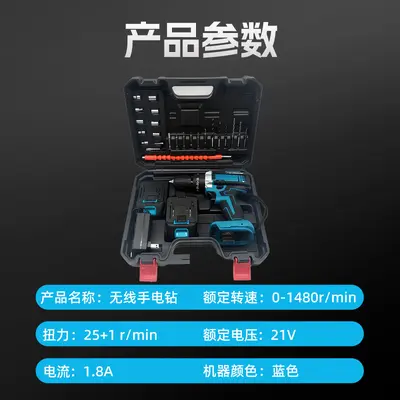 21V lithium-ion impact drill electric screwdriver kit cordless