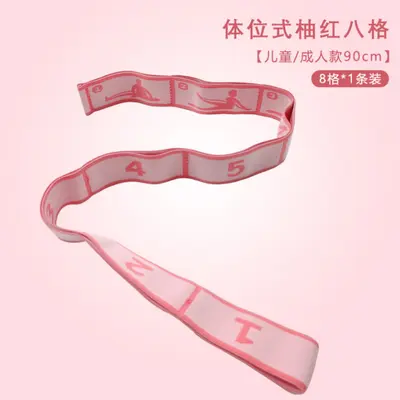 Segmented Digital Yoga Resistance Band for Back and Hip Stretching - 11