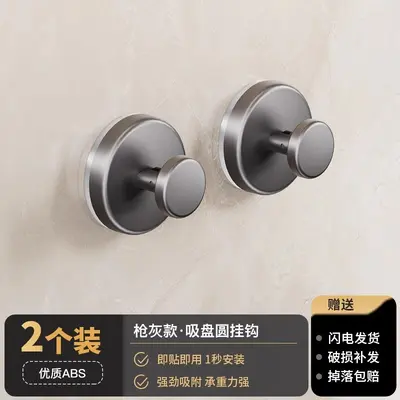 Suction Cup Single Hook, Traceless Adhesive Hook, Strong Load-Bearing Bathroom Door Hook - 7