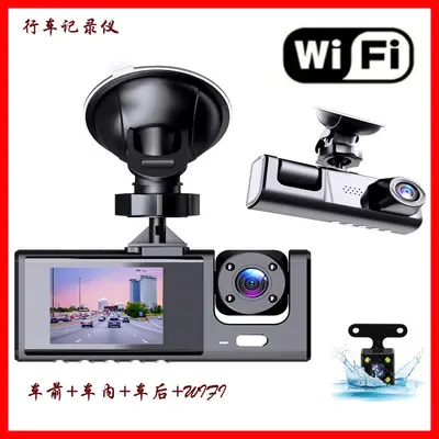 C309-3镜头录像行车记录仪高清1080P车前车内车后同时录像多国语 - 10