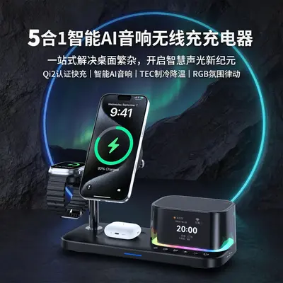 Smart AI Speaker with Qi2 25W Cooling Wireless Charger, 5-in-1 Magnetic