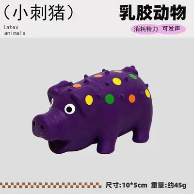 Latex Pig-Shaped Dog Toy, Squeaky, Chew-Resistant - 11