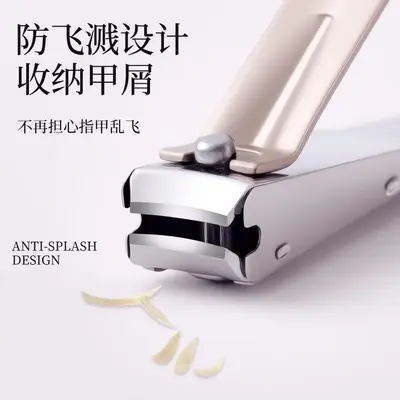防飞溅指甲刀套装家用指甲剪高档剪指甲刀挖耳勺修手指甲钳10件套