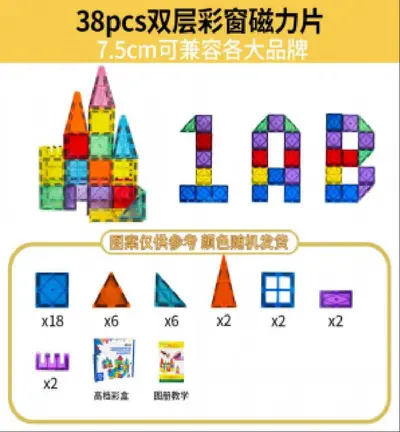 Large Color Window Magnetic Tiles Building Block Set, Early Education - 8