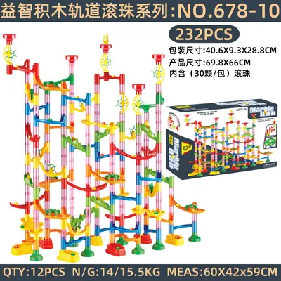 Track Ball Cross-Border Slide 3D Plastic Interlocking Building Blocks Rotating Slide Maze Amazon Children's Toys - 7