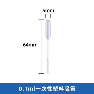 Tek kullanımlık Pasteur pipeti, dereceli, 1 ml, 2 ml, 3 ml - 7