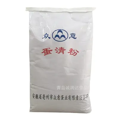 Food Grade Egg White Powder for Baking and Cake Production - 6