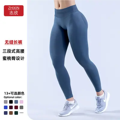 Seamless High-Waist Yoga Leggings for Women with Tummy Control and Moisture-Wicking