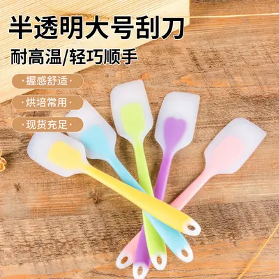 FDA semi-transparent large scraper integrated silicone scraper heat-resistant cake spatula kitchen baking tool