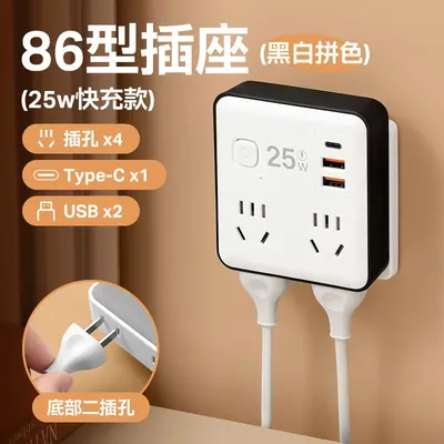 快充86型开关插座转换器USB多功能多孔位转换一转多扩展器电源 - 9