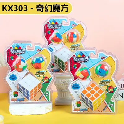 Six-Piece Magic Cube and Bead Educational Toy Set in Gift Box - 11