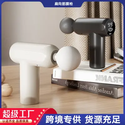 Mini Portable Rechargeable Fascia Gun, Smart Vibration Muscle Relaxation Massager - 3