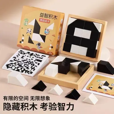 Eğitici Gizli Yapı Taşı Puzzle Oyuncağı - Çocukların Mekansal Düşünme ve Hayal Gücünü Geliştiren Ebeveyn-Çocuk İnteraktif Blok Seti
