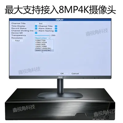Xiongmai 16 kanal POE NVR 4K 8MP