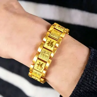 Men's Gold Wide Bai Fu Bracelet, Fashionable Trendy Design