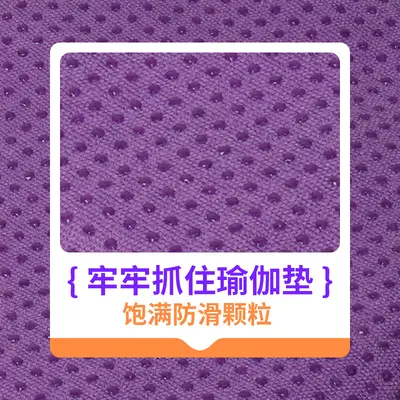 瑜伽铺巾防滑吸汗垫布便携可折叠瑜伽毯可机洗女士瑜伽垫辅助铺巾