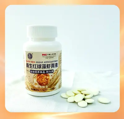 Qisheng Kang Haematococcus Pluvialis Astaxanthin Supplement for Middle-Aged and Elderly - 7