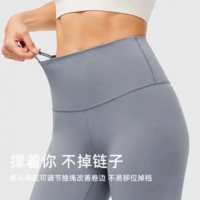 Damen Yogahose 24" mit hohem Bund, feuchtigkeitsableitend und atmungsaktiv - 3