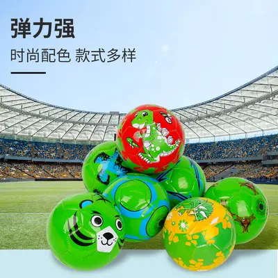 Fußball Größe 2 für Kinder, PVC maschinengenäht, wasserdicht, für Training und Spiel