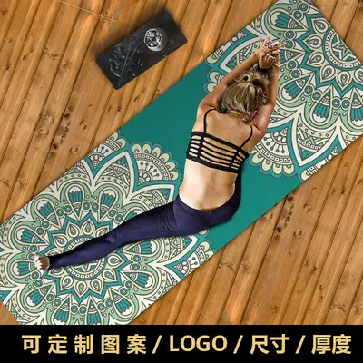 Foldable Suede Yoga Mat with Portable Towel and Non-Slip Surface - 6