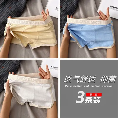 Slim Fit Erkek Boxer Külot Orta Bel Nefes Alabilen Çok Renkli - 9